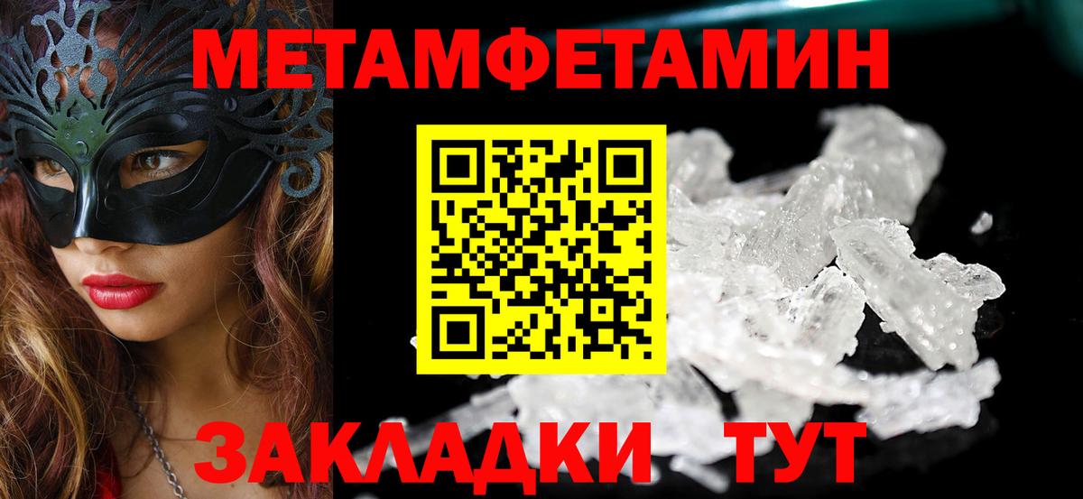 Amphetamine Розовый Дальнегорск