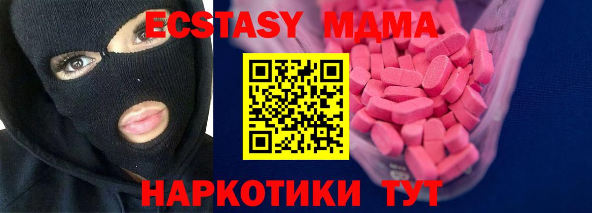 Экстази Punisher  наркота  Дальнегорск  Экстази  Вход с VPN  Экстази XTC 