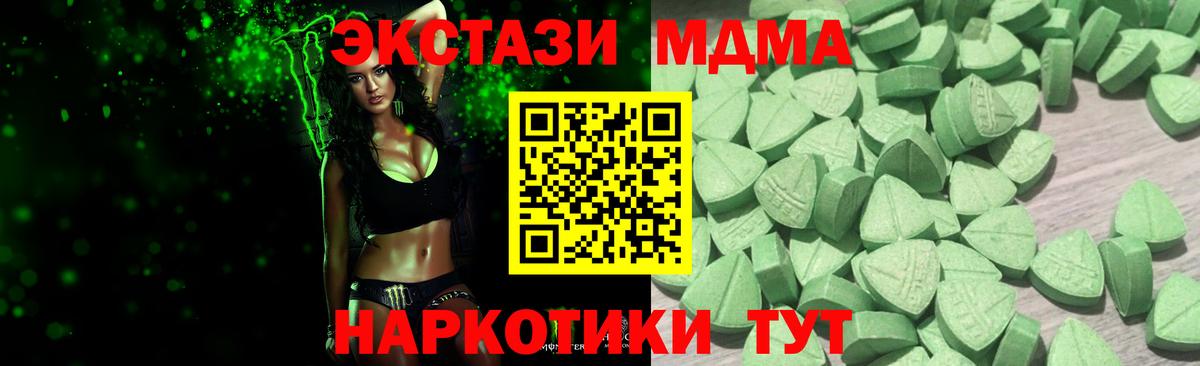 Ecstasy DUBAI Дальнегорск