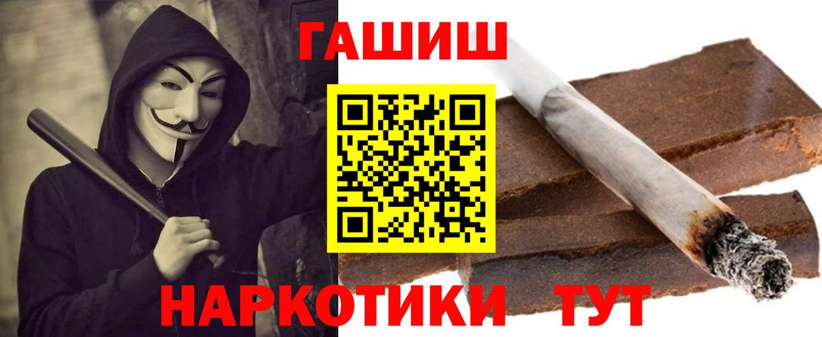 Гашиш hashish Дальнегорск