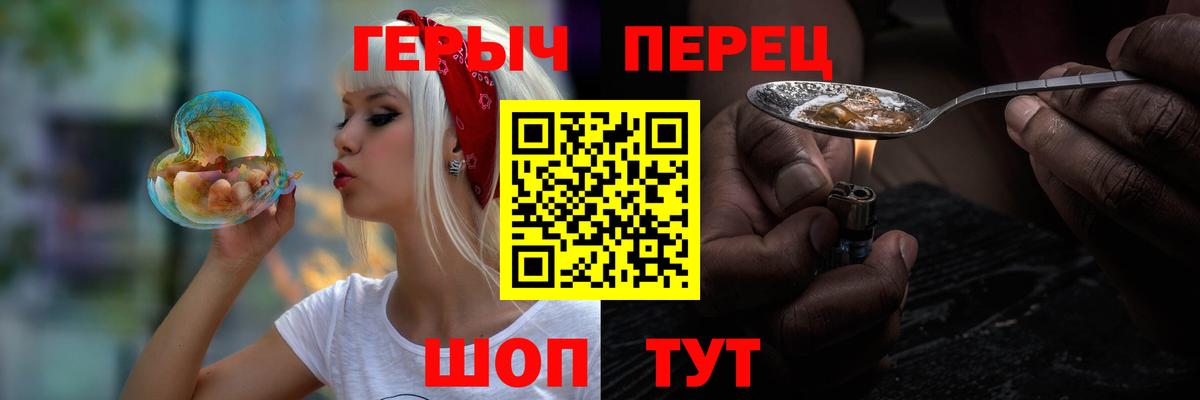 ГЕРОИН  Вход с VPN  Дальнегорск  Героин VHQ 
