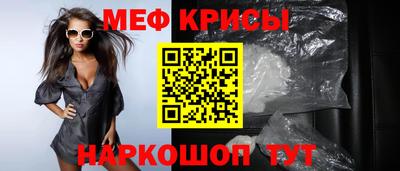 марки nbome Краснокаменск