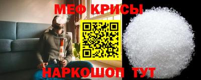марки nbome Краснокаменск