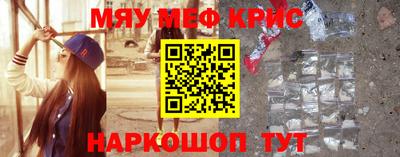 герыч Краснодар