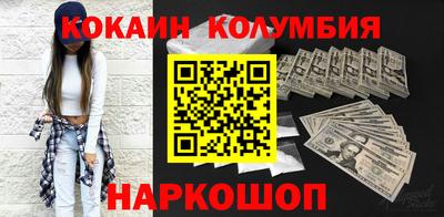 прущая мука Краснознаменск