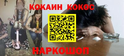 герыч Краснодар