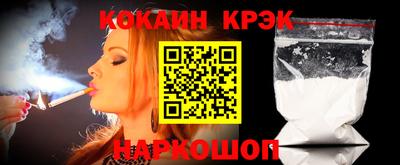 герыч Краснодар