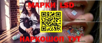 марки nbome Краснокаменск