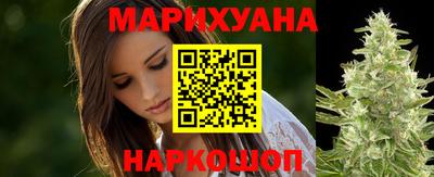 марки nbome Краснокаменск