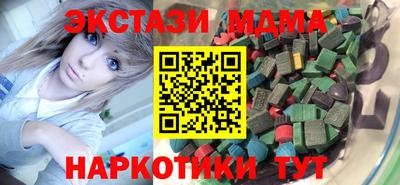 герыч Краснодар