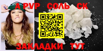 марки nbome Краснокаменск