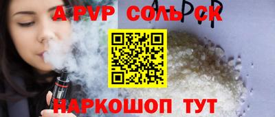 марки nbome Краснокаменск