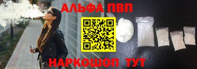 марки nbome Краснокаменск