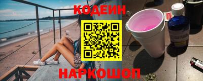 прущая мука Краснознаменск