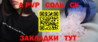 герыч Краснодар