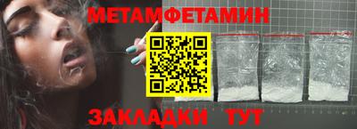 прущая мука Краснознаменск