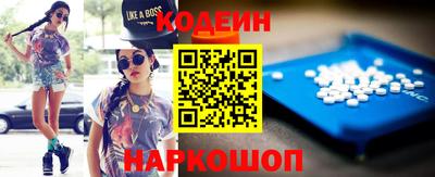 марки nbome Краснокаменск