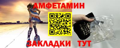 марки nbome Краснокаменск