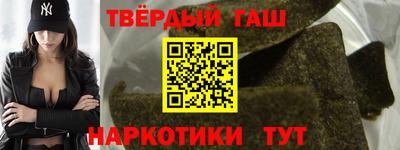 марки nbome Краснокаменск