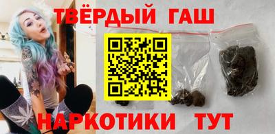 марки nbome Краснокаменск