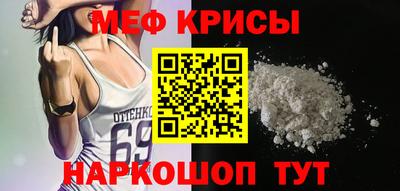 герыч Краснодар