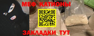 прущая мука Краснознаменск