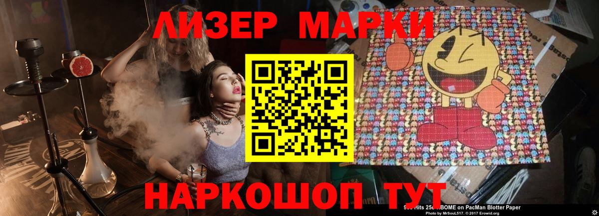 LSD-25 экстази  LSD-25 экстази ecstasy  Вход с VPN  Дальнегорск  LSD-25 экстази ecstasy 