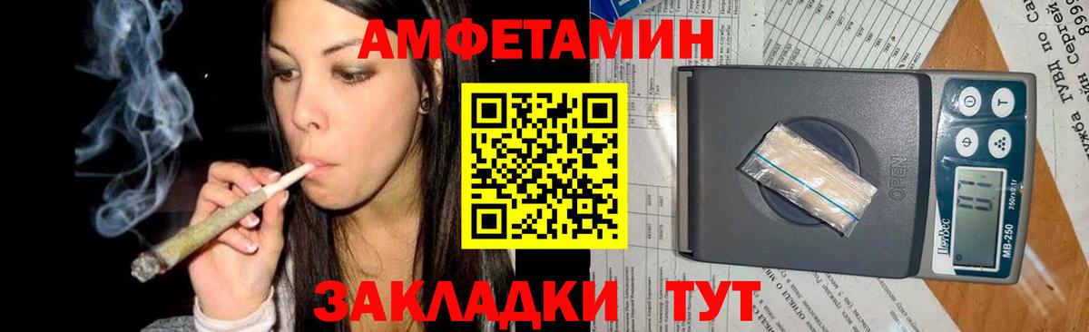 Дальнегорск  Метамфетамин кристалл  Вход с VPN 