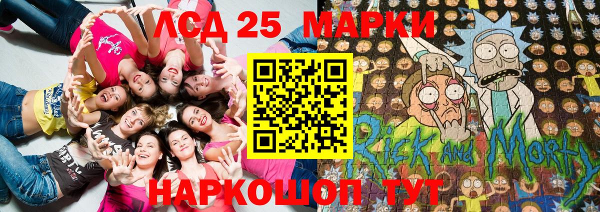Марки N-bome 1500мкг  Вход с VPN  Дальнегорск 